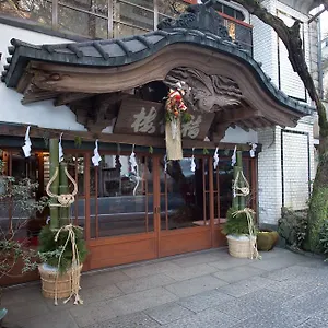 https://ryokan-fukuzumiro.hotelshakone.com